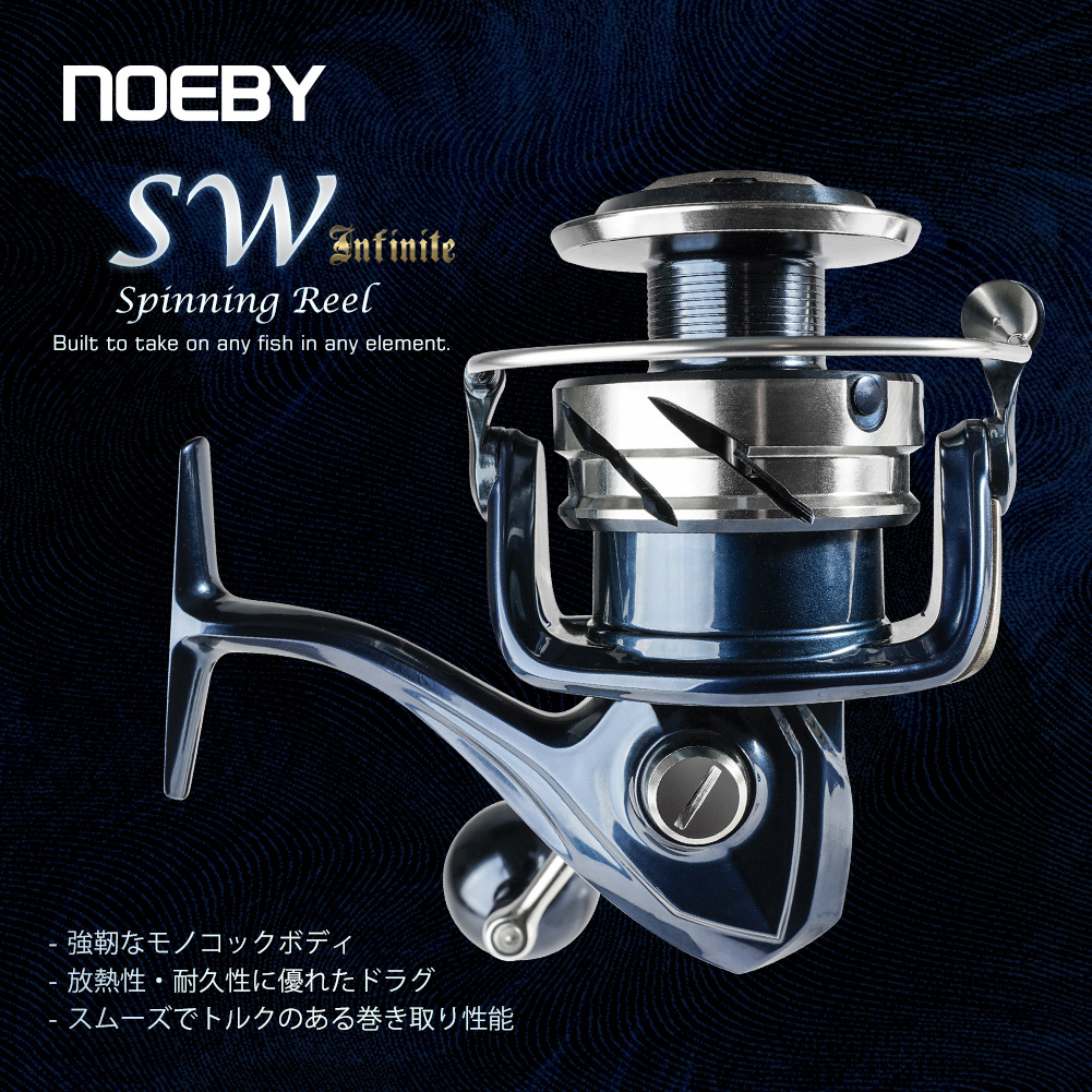 Noeby Max Drag 25kg Spinning F - Daiwa Reel Bg 评论和价格